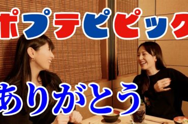 【茅原実里 × 平野綾】ハルヒから16年。独立した2人が初めて本音で語り合う