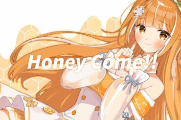 【歌わせていただきました】Honey Come!! - 小倉唯 【橘シエナ/ハコネクト】