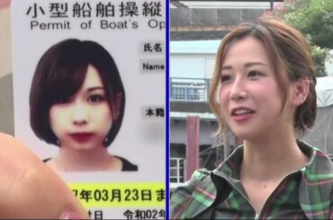 タモリ倶楽部 2022年10月1日