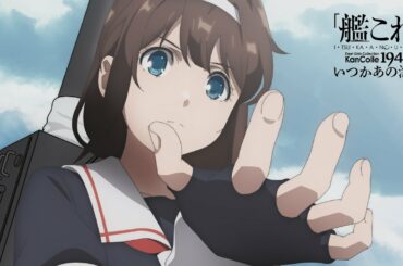 『「艦これ」いつかあの海で』PV