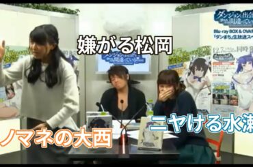 水瀬いのり・大西沙織・松岡禎丞の3人を繋いだペッパーくんwww