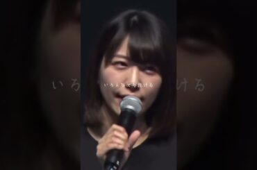 みんなキラキラドキドキしてる？@naka_jima7 リクエありがとうございました🙇‍♂️#声優 #おすすめ #愛美 #bandori #toyamakasumi #d4dj #山手響子 #声優三