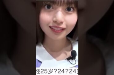 ドアップになるとばぶみが増してしまう齋藤飛鳥さん。　＃齋藤飛鳥　＃乃木坂46