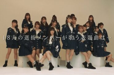 「ラストアイドル」ダイジェスト vol.6 ～While there is life there is hope～