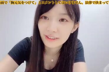 武藤十夢「ハピネス教」という日本一の宗教団体について