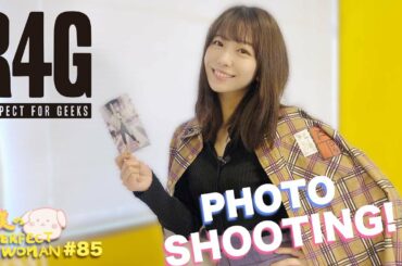 【第85回】R4Gコラボ撮影！【愛美のPerfectWoman】/R4G Photo Shooting