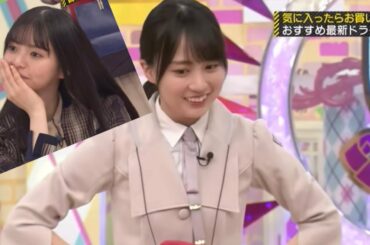 【賀喜遥香・齋藤飛鳥】あの声は飛鳥ちゃん…？かっきーにラブな飛鳥ちゃん