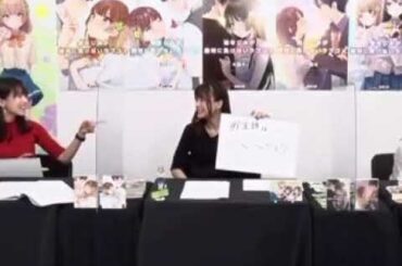 【水瀬いのり】貯金額は○○だよ？@水瀬いのり