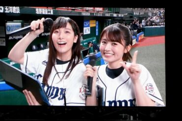 【伊波杏樹、逢田梨香子】西武ライオンズスタメン発表【ラブライブサンシャインaqoursコラボ】
