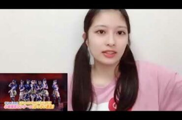 小嶋陽菜センターのおっ○い選抜について語るAKB48 行天優莉奈