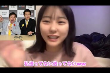 霜降り明星のラジオに私がメール送ったみたいになってる 【田中美久】