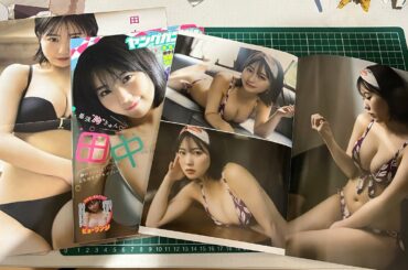 【雑誌付録】「田中美久 別冊写真集」と折込ポスター紹介！ ヤングガンガン 2022 No.20