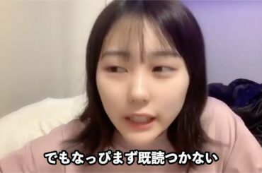 【田中美久】ご飯を食べに行こうとしてLINEをした人リストが結構多彩