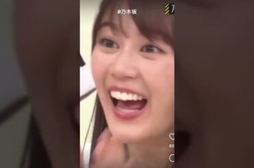 【色気ムンムンの白石麻衣💕】#乃木坂 #乃木坂46 #乃木坂工事中 #乃木坂好きな子スルー禁止 #アイドル #かわいい #色気 #白石麻衣 #西野七瀬 #齋藤飛鳥 #遠藤さくら #山下美月