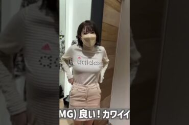 【試着室から樋口日奈💕】#かわいい #樋口日奈 #色気 #ゴルフ #ゴルフウェア #乃木坂 #乃木坂46 #乃木坂工事中 #梅澤美波 #齋藤飛鳥 #白石麻衣 #山下美月 #秋元真夏 #インスタ