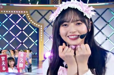 齋藤飛鳥 - ロマンスのスタート【9th YEAR BIRTHDAY LIVE / 1期生】