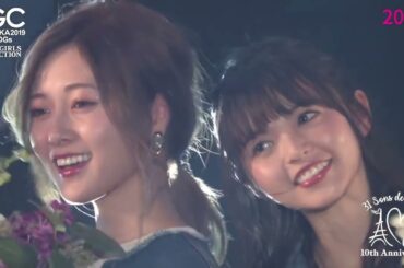 【齋藤飛鳥】ランウェイ 2015 - 2022