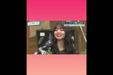 #齋藤飛鳥 ズル常習犯の飛鳥ちゃん😂【ハマスカ放送部】