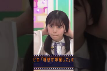 【齋藤飛鳥】一連の仕草、全てが大勝利なんだなん :)【乃木坂46】
