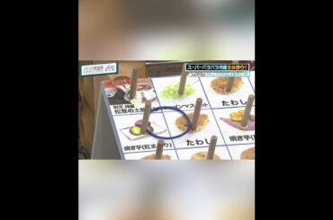 #齋藤飛鳥 おやじギャグ🥸【ハマスカ放送部】