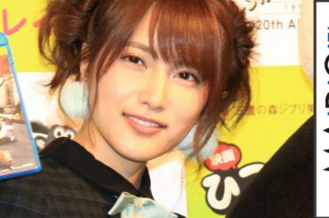 AKB48入山杏奈、イベント中に大胆告白！ピース又吉に「好きだから会いたい」「映画ひつじのショーン　バック・トゥ・ザ・ホーム」BD＆DVD発売イベント2　#Japanese Idol