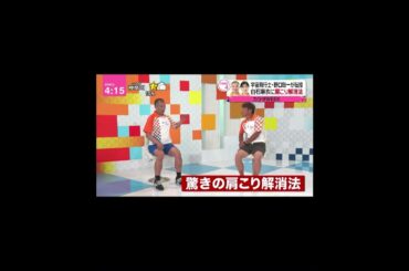 肩こりを解消したい #白石麻衣