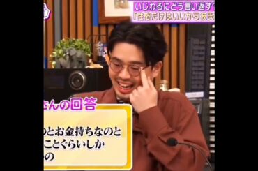 【齋藤飛鳥】乃木坂46 ただ、本当のことを言っただけでいじわる返し出来ちゃうあすかちゃん#shorts