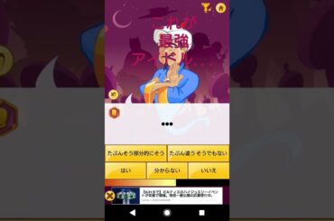 【アキネーターRTA】入山杏奈様卒業公演から１週間。素敵な出会いに涙が止まらない。【感動】＃shorts