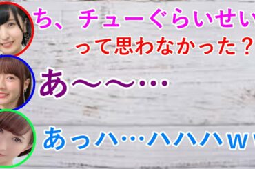 佐倉綾音がチューを願ったシーンに水瀬いのりも共感ww