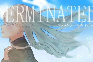 【声優】TERMINATED/茅原実里 covered by 小島菜々恵【歌ってみた】