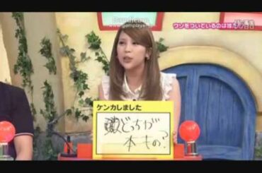 坂口杏里 重盛さと美 おバカ討論