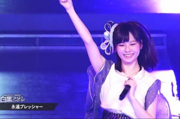 【AKB48単独コンサートin武道館2013】渡辺麻友 島崎遥香 大島優子 高橋みなみ 小嶋陽菜 柏木由紀 松井珠理奈 渡辺美優紀 / OP ~ 8曲メドレー・永遠プレッシャー ~ So long !