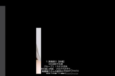 齋藤飛鳥さん彼氏遍歴🏛フルバージョンは女優たちの彼氏遍歴🏛Part４を見て下さい😍