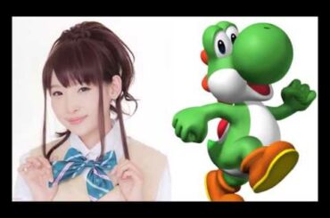 南條愛乃のヨッシーの物真似がマジで可愛いすぎるｗ ファン必聴！