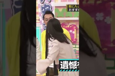 イジられる飛鳥さん #乃木坂46  #齋藤飛鳥 #バナナマン