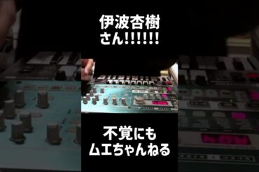 【ELECTRIBE】意味ナクナイ？ / 伊波杏樹 cover