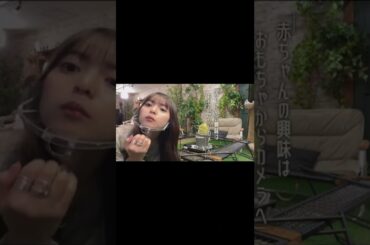 【齋藤飛鳥】可愛すぎる赤ちゃん