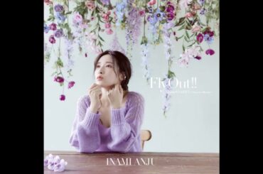 Anju Inami - 笑描き唄 Emi kaki Uta