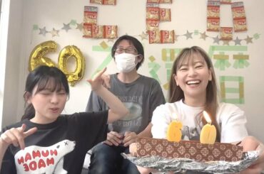 #55 「牧野社長、還暦おめでとうございます！プレゼントください🎉✨」