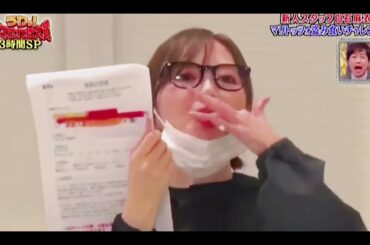 麻衣ちゃん凄かった😂💗  #ダマされた大賞  #白石麻衣  #まいやん  #マリトッツォ盗み食い