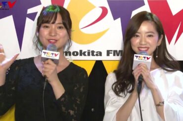 濵松里緒菜＆福地礼奈 下北ＦＭコメント 2017.10.5