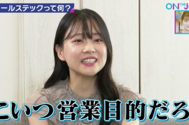 重盛さと美と「セールステック」をゼロから学ぼう！【3分シリーズ #23】