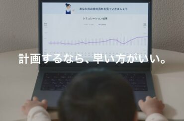 LIFE PALETTE 計画するなら早い方がいい編