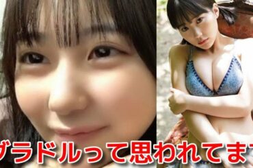 【田中美久】 水着グラビアやり過ぎてグラドルだと思われてる 【HKT48】