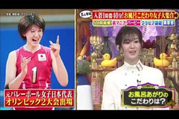 【今田美桜 , 石原さとみ , 綾野剛 , 生見愛瑠 , 栗原恵 , 重盛さと美 , 滝口ひかり , バービー】『ぼる塾・田辺が石原さとみ＆綾野剛に絶品スイーツをお届け！』 012