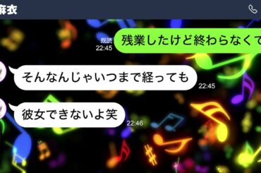 白石麻衣に恋愛相談をしていたら、気付いたら両想いだった話 【乃木坂46妄想LINE】