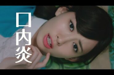 【小嶋陽菜さん出演】トラフルBBチャージ CM「コジハル、はたらく」篇