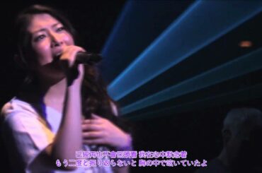 [中日歌詞] 茅原実里武道館追加公演ENCORE - sing for you