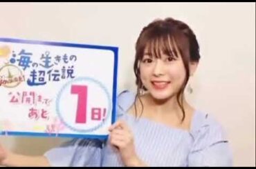 【水瀬いのり】かわいいの一言です