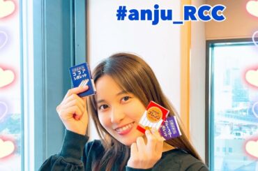 【伊波杏樹のRadio Curtain Call】#127 3/4